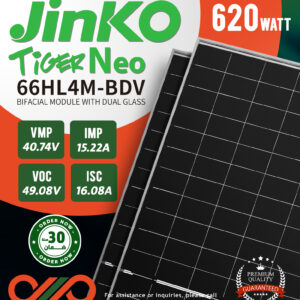 اللوحات الشمسية جينكو تايجر 620 واط