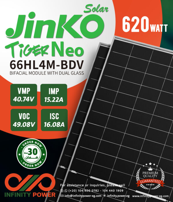 اللوحات الشمسية جينكو تايجر 620 واط