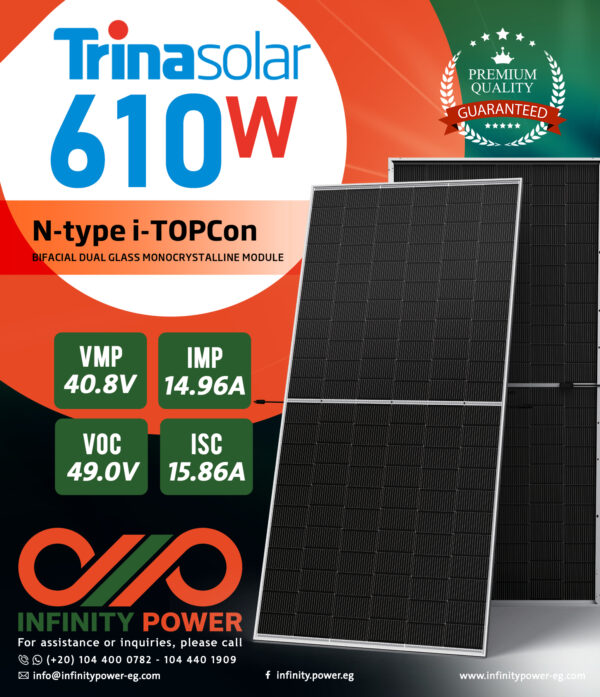 لوحات شمسية ترينا فيرتكس 610 واط